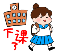 Chunlee's Chinese 2(study life) sticker #6692706
