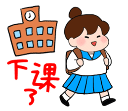 Chunlee's Chinese 2(study life) sticker #6692706