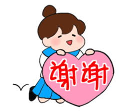 Chunlee's Chinese 2(study life) sticker #6692709