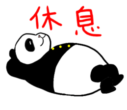 Chunlee's Chinese 2(study life) sticker #6692710