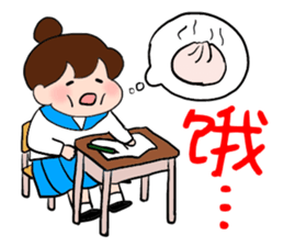 Chunlee's Chinese 2(study life) sticker #6692717