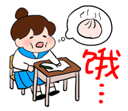 Chunlee's Chinese 2(study life) sticker #6692717