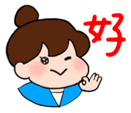 Chunlee's Chinese 2(study life) sticker #6692718