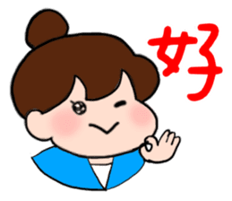 Chunlee's Chinese 2(study life) sticker #6692718