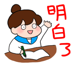 Chunlee's Chinese 2(study life) sticker #6692720