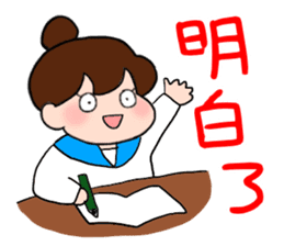 Chunlee's Chinese 2(study life) sticker #6692720