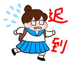 Chunlee's Chinese 2(study life) sticker #6692722