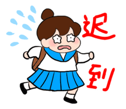 Chunlee's Chinese 2(study life) sticker #6692722