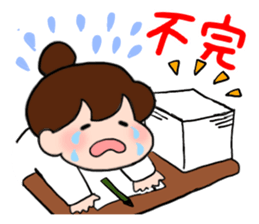 Chunlee's Chinese 2(study life) sticker #6692727