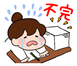 Chunlee's Chinese 2(study life) sticker #6692727