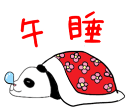 Chunlee's Chinese 2(study life) sticker #6692730