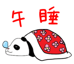 Chunlee's Chinese 2(study life) sticker #6692730