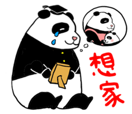 Chunlee's Chinese 2(study life) sticker #6692733