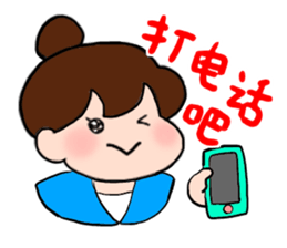 Chunlee's Chinese 2(study life) sticker #6692734