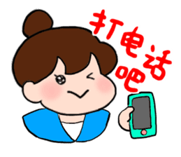 Chunlee's Chinese 2(study life) sticker #6692734