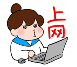 Chunlee's Chinese 2(study life) sticker #6692738