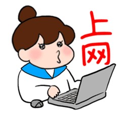 Chunlee's Chinese 2(study life) sticker #6692738