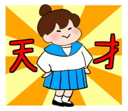 Chunlee's Chinese 2(study life) sticker #6692739