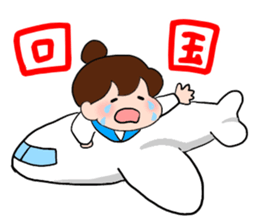 Chunlee's Chinese 2(study life) sticker #6692742