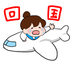 Chunlee's Chinese 2(study life) sticker #6692742