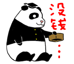 Chunlee's Chinese 2(study life) sticker #6692743