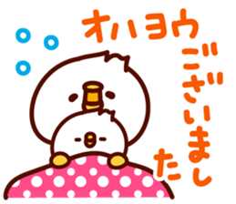 shirohiyo kara hitokoto. sticker #6692865