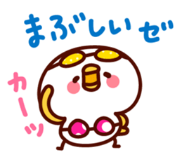 shirohiyo kara hitokoto. sticker #6692866