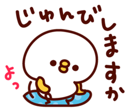 shirohiyo kara hitokoto. sticker #6692868