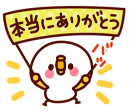 shirohiyo kara hitokoto. sticker #6692872