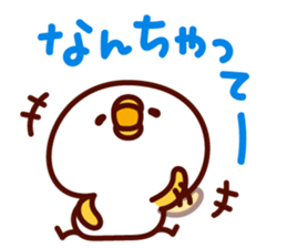 shirohiyo kara hitokoto. sticker #6692874