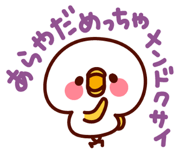 shirohiyo kara hitokoto. sticker #6692875