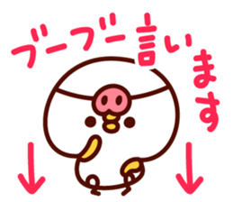 shirohiyo kara hitokoto. sticker #6692876