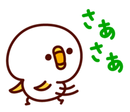 shirohiyo kara hitokoto. sticker #6692877