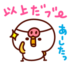 shirohiyo kara hitokoto. sticker #6692878