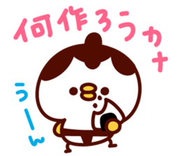 shirohiyo kara hitokoto. sticker #6692882