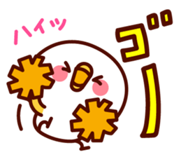 shirohiyo kara hitokoto. sticker #6692889