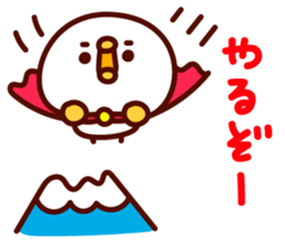 shirohiyo kara hitokoto. sticker #6692890