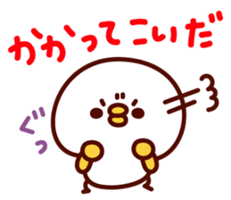 shirohiyo kara hitokoto. sticker #6692891