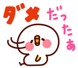 shirohiyo kara hitokoto. sticker #6692892