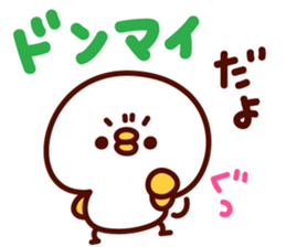 shirohiyo kara hitokoto. sticker #6692894