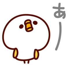 shirohiyo kara hitokoto. sticker #6692898