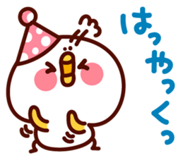 shirohiyo kara hitokoto. sticker #6692901