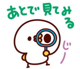 shirohiyo kara hitokoto. sticker #6692902