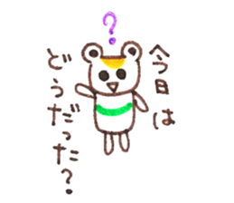 Kaeru-Guma 2 sticker #6692917