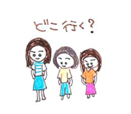 Kaeru-Guma 2 sticker #6692924