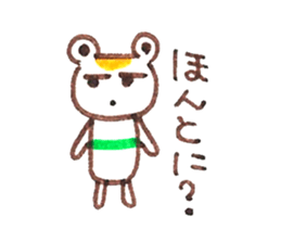 Kaeru-Guma 2 sticker #6692933