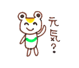 Kaeru-Guma 2 sticker #6692941
