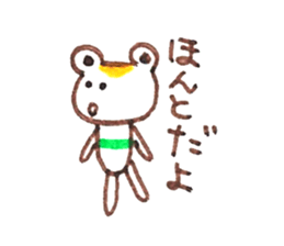 Kaeru-Guma 2 sticker #6692943