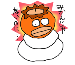 KAKI-Pee Charactor's Funny Sticker ver.2 sticker #6693047