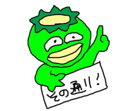 KAKI-Pee Charactor's Funny Sticker ver.2 sticker #6693062